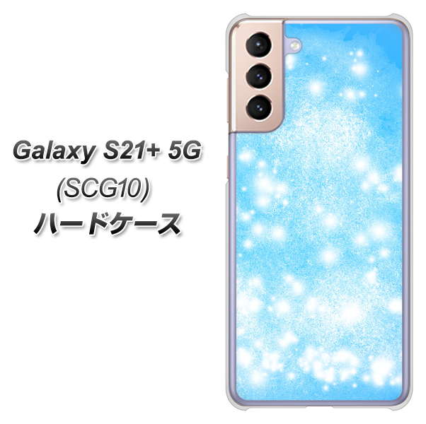 au ギャラクシーS21+ 5G SCG10 高画質仕上げ 背面印刷 ハードケース【YJ289 デザインブルー】