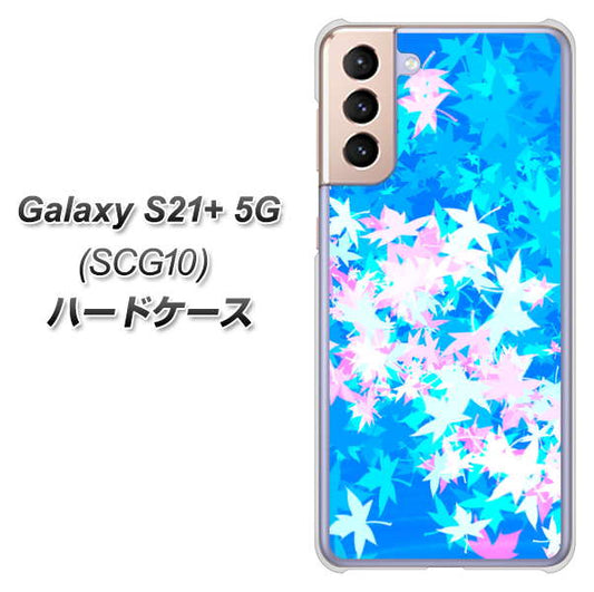 au ギャラクシーS21+ 5G SCG10 高画質仕上げ 背面印刷 ハードケース【YJ290 デザインもみじ】
