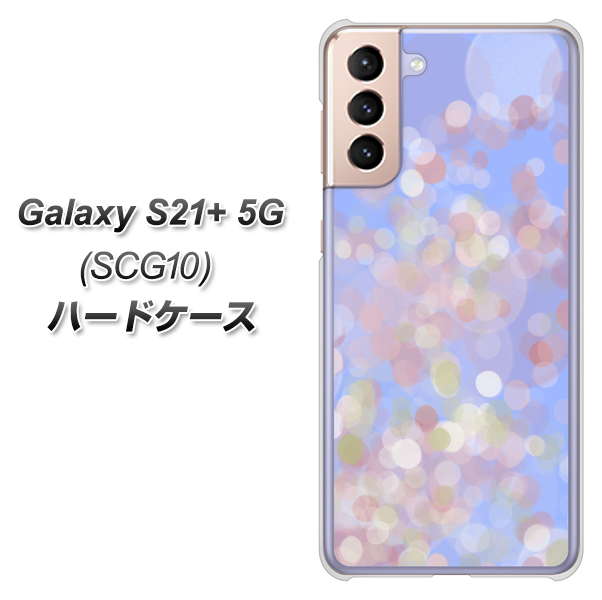 au ギャラクシーS21+ 5G SCG10 高画質仕上げ 背面印刷 ハードケース【YJ293 デザイン】