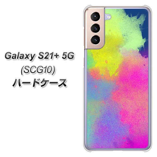 au ギャラクシーS21+ 5G SCG10 高画質仕上げ 背面印刷 ハードケース【YJ294 デザイン色彩】