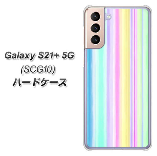 au ギャラクシーS21+ 5G SCG10 高画質仕上げ 背面印刷 ハードケース【YJ313 ストライプ レインボー】