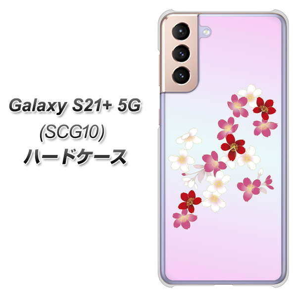 au ギャラクシーS21+ 5G SCG10 高画質仕上げ 背面印刷 ハードケース【YJ320 桜 和】