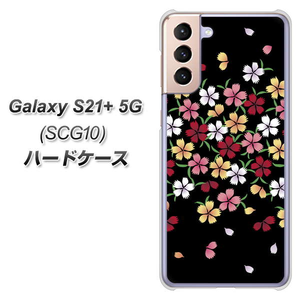 au ギャラクシーS21+ 5G SCG10 高画質仕上げ 背面印刷 ハードケース【YJ323 和柄 なでしこ】