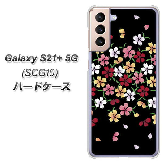 au ギャラクシーS21+ 5G SCG10 高画質仕上げ 背面印刷 ハードケース【YJ323 和柄 なでしこ】