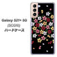 au ギャラクシーS21+ 5G SCG10 高画質仕上げ 背面印刷 ハードケース【YJ323 和柄 なでしこ】
