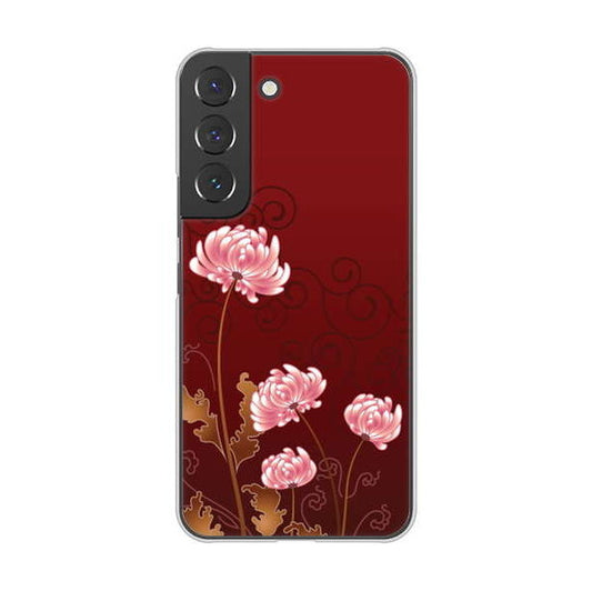 Galaxy S22 SCG13 au 高画質仕上げ 背面印刷 ハードケース 【375 優美な菊】