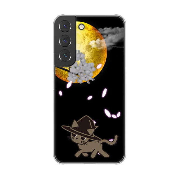 Galaxy S22 SCG13 au 高画質仕上げ 背面印刷 ハードケース 夜とネコ