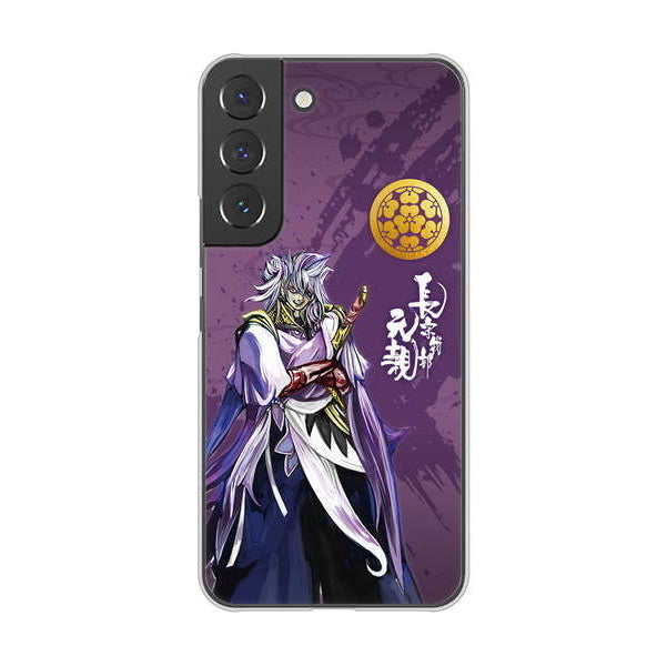 Galaxy S22 SCG13 au 高画質仕上げ 背面印刷 ハードケース 家紋