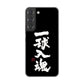 Galaxy S22 SCG13 au 高画質仕上げ 背面印刷 ハードケース 大野詠舟 スポーツ