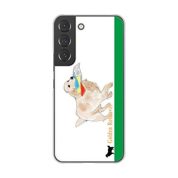 Galaxy S22 SCG13 au 高画質仕上げ 背面印刷 ハードケース ゴールデンレトリバー