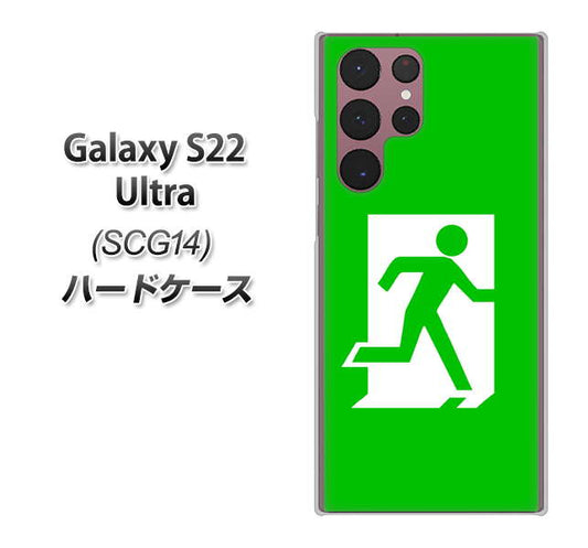 Galaxy S22 Ultra SCG14 au 高画質仕上げ 背面印刷 ハードケース【163 非常口】