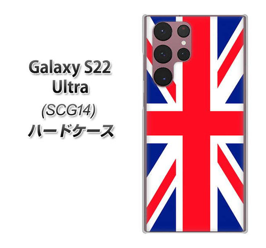 Galaxy S22 Ultra SCG14 au 高画質仕上げ 背面印刷 ハードケース【200 イギリス (ユニオン・ジャック）】