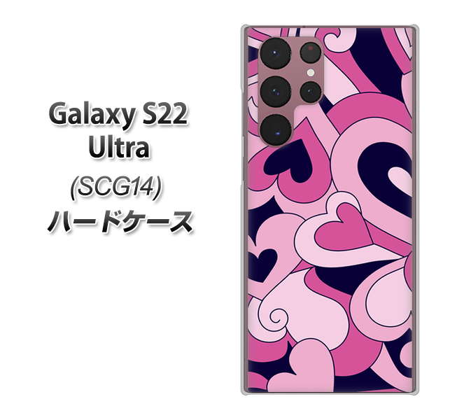Galaxy S22 Ultra SCG14 au 高画質仕上げ 背面印刷 ハードケース【223 ハートの調べ】
