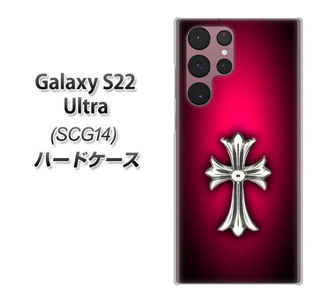 Galaxy S22 Ultra SCG14 au 高画質仕上げ 背面印刷 ハードケース【249 クロスレッド】