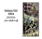 Galaxy S22 Ultra SCG14 au 高画質仕上げ 背面印刷 ハードケース【253 天使の音楽隊】