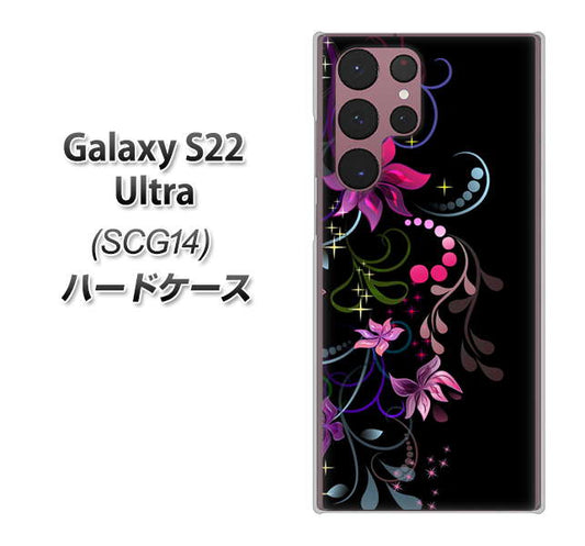 Galaxy S22 Ultra SCG14 au 高画質仕上げ 背面印刷 ハードケース【263 闇に浮かぶ華】