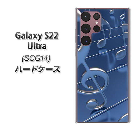 Galaxy S22 Ultra SCG14 au 高画質仕上げ 背面印刷 ハードケース【286 3D 音符】