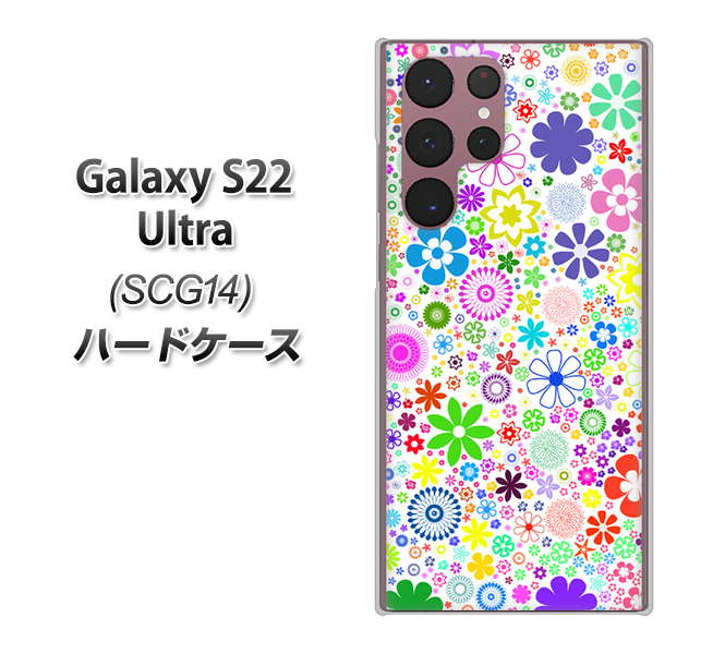 Galaxy S22 Ultra SCG14 au 高画質仕上げ 背面印刷 ハードケース【308 フラワーミックス】