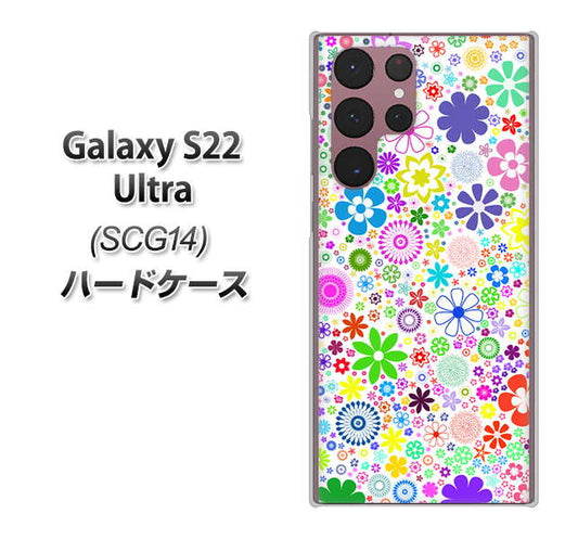 Galaxy S22 Ultra SCG14 au 高画質仕上げ 背面印刷 ハードケース【308 フラワーミックス】