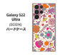 Galaxy S22 Ultra SCG14 au 高画質仕上げ 背面印刷 ハードケース【323 小鳥と花】