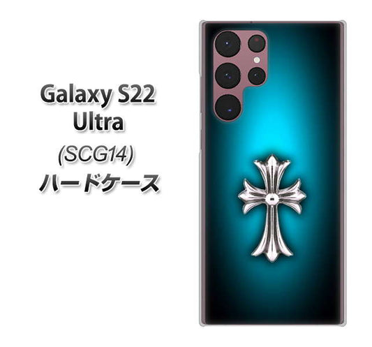 Galaxy S22 Ultra SCG14 au 高画質仕上げ 背面印刷 ハードケース【334 クロスブルー】