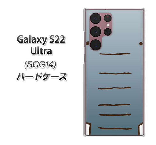 Galaxy S22 Ultra SCG14 au 高画質仕上げ 背面印刷 ハードケース【345 ぞう】