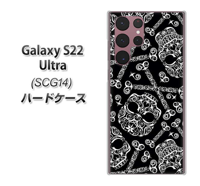 Galaxy S22 Ultra SCG14 au 高画質仕上げ 背面印刷 ハードケース【363 ドクロの刺青】