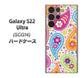 Galaxy S22 Ultra SCG14 au 高画質仕上げ 背面印刷 ハードケース【378 カラフルペイズリー】