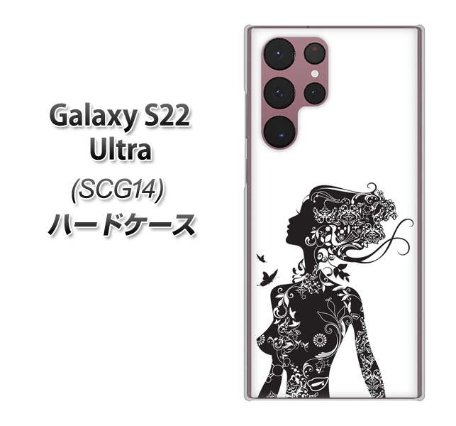 Galaxy S22 Ultra SCG14 au 高画質仕上げ 背面印刷 ハードケース【384 ボディアート】