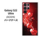 Galaxy S22 Ultra SCG14 au 高画質仕上げ 背面印刷 ハードケース【385 クリスタルな恋】