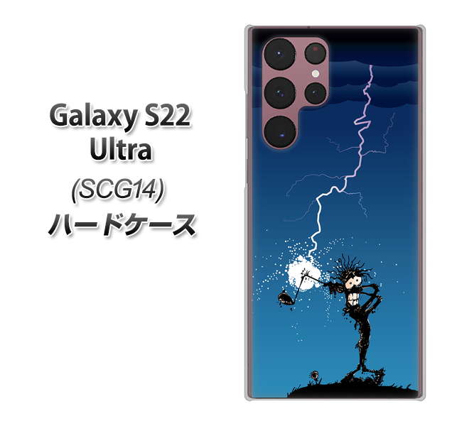 Galaxy S22 Ultra SCG14 au 高画質仕上げ 背面印刷 ハードケース【417 ゴルファーの苦難】