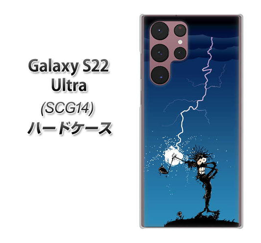 Galaxy S22 Ultra SCG14 au 高画質仕上げ 背面印刷 ハードケース【417 ゴルファーの苦難】