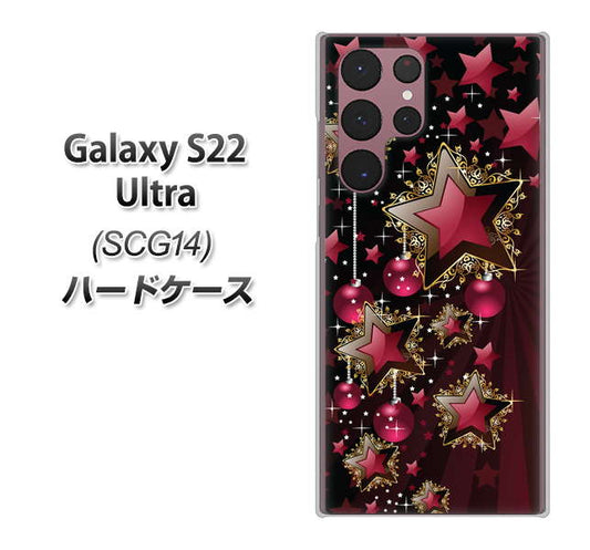 Galaxy S22 Ultra SCG14 au 高画質仕上げ 背面印刷 ハードケース【434 星の壁】