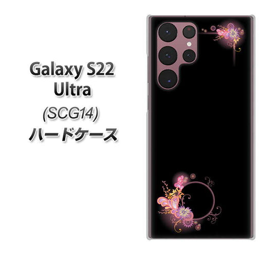 Galaxy S22 Ultra SCG14 au 高画質仕上げ 背面印刷 ハードケース【437 華のフレーム】