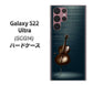 Galaxy S22 Ultra SCG14 au 高画質仕上げ 背面印刷 ハードケース【441 楽譜】
