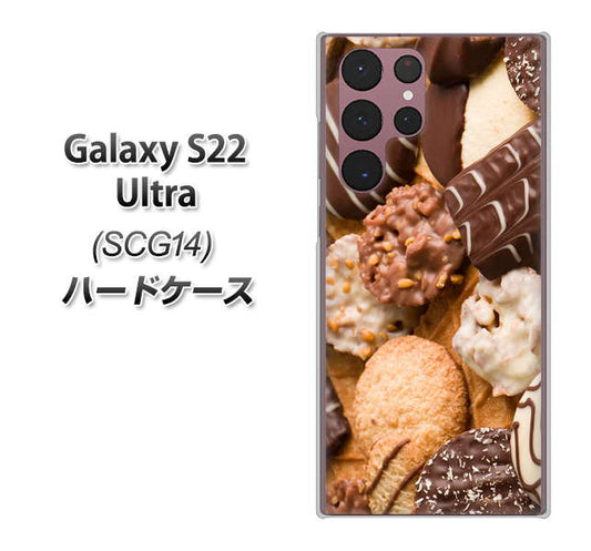 Galaxy S22 Ultra SCG14 au 高画質仕上げ 背面印刷 ハードケース【442 クッキー mix】