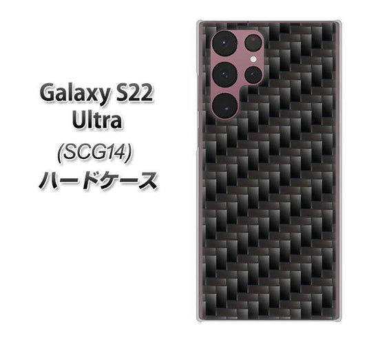 Galaxy S22 Ultra SCG14 au 高画質仕上げ 背面印刷 ハードケース【461 カーボン】