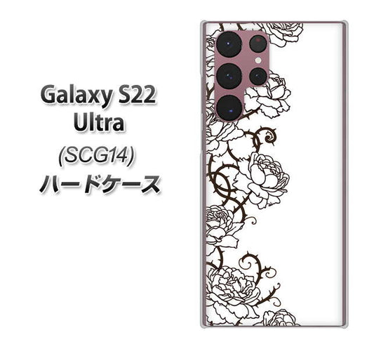 Galaxy S22 Ultra SCG14 au 高画質仕上げ 背面印刷 ハードケース【467 イバラ】