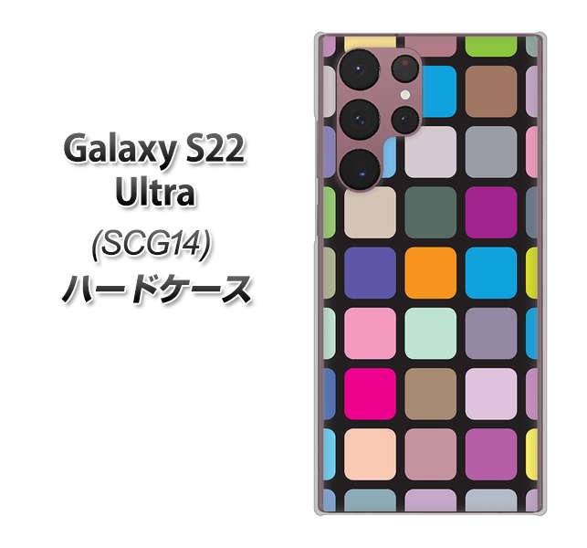 Galaxy S22 Ultra SCG14 au 高画質仕上げ 背面印刷 ハードケース【509 カラースクエア】