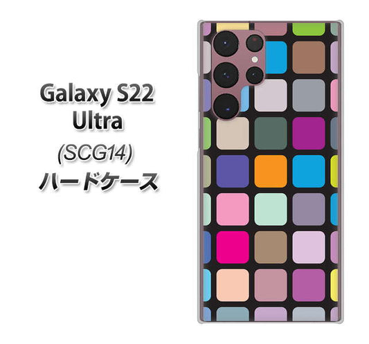 Galaxy S22 Ultra SCG14 au 高画質仕上げ 背面印刷 ハードケース【509 カラースクエア】