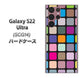 Galaxy S22 Ultra SCG14 au 高画質仕上げ 背面印刷 ハードケース【509 カラースクエア】