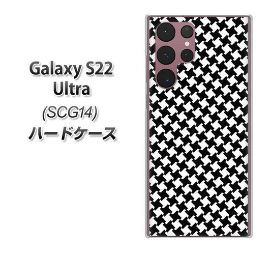 Galaxy S22 Ultra SCG14 au 高画質仕上げ 背面印刷 ハードケース【514 和柄＆筆文字 風車】