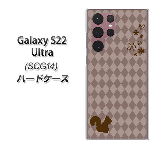 Galaxy S22 Ultra SCG14 au 高画質仕上げ 背面印刷 ハードケース【515 リス】