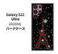 Galaxy S22 Ultra SCG14 au 高画質仕上げ 背面印刷 ハードケース【525 エッフェル塔bk-cr】