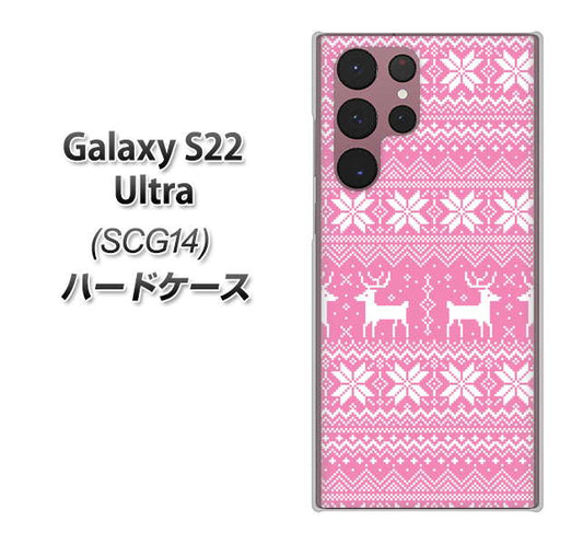Galaxy S22 Ultra SCG14 au 高画質仕上げ 背面印刷 ハードケース【544 シンプル絵ピンク】