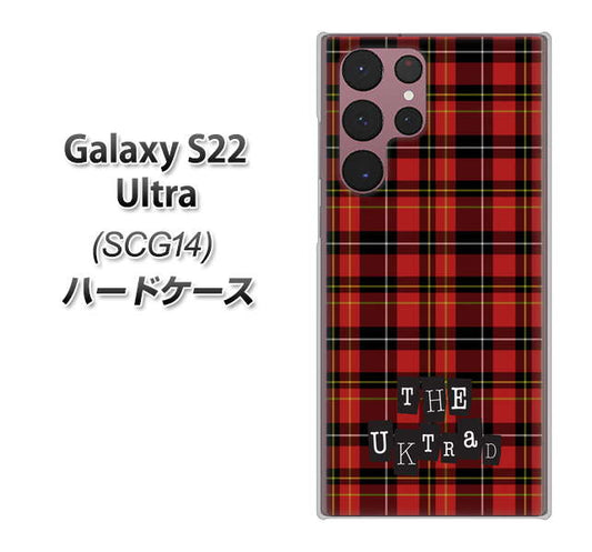 Galaxy S22 Ultra SCG14 au 高画質仕上げ 背面印刷 ハードケース【547 THEチェック】
