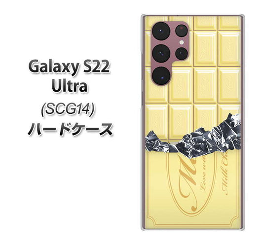 Galaxy S22 Ultra SCG14 au 高画質仕上げ 背面印刷 ハードケース【553 板チョコ?ホワイト】