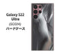 Galaxy S22 Ultra SCG14 au 高画質仕上げ 背面印刷 ハードケース【566 ボディウォール】
