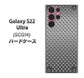Galaxy S22 Ultra SCG14 au 高画質仕上げ 背面印刷 ハードケース【570 スタックボード】