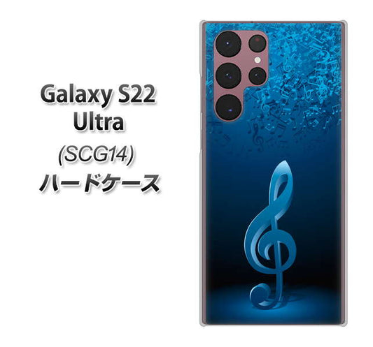 Galaxy S22 Ultra SCG14 au 高画質仕上げ 背面印刷 ハードケース【588 オーケストラ】